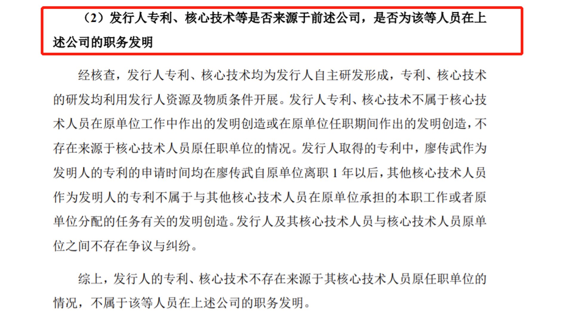 优迅网络